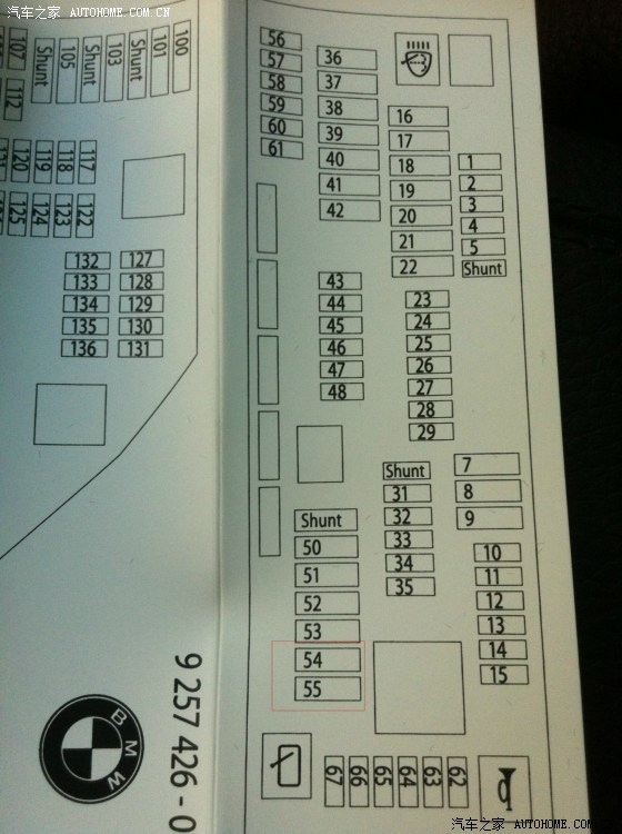 【图】自己动手更换点烟器保险丝小作业_宝马5系论坛_汽车之家论坛