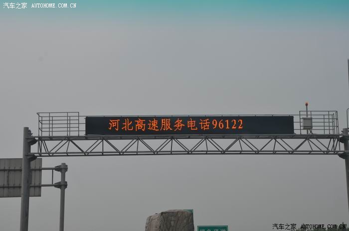 荣乌高速公路实时路况解读：畅行无忧的秘密武器