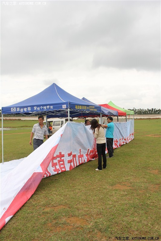 2012年建党节麦子河烧烤郊游申精篇
