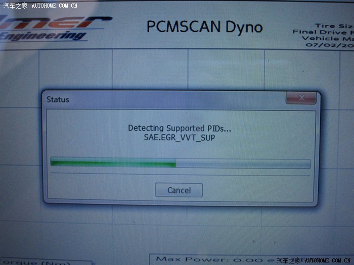 【图】大城小爱车友会 ELM327连接线+PCMSCAN OBD-II原车数据研究_雪铁龙C5论坛_汽车之家论坛