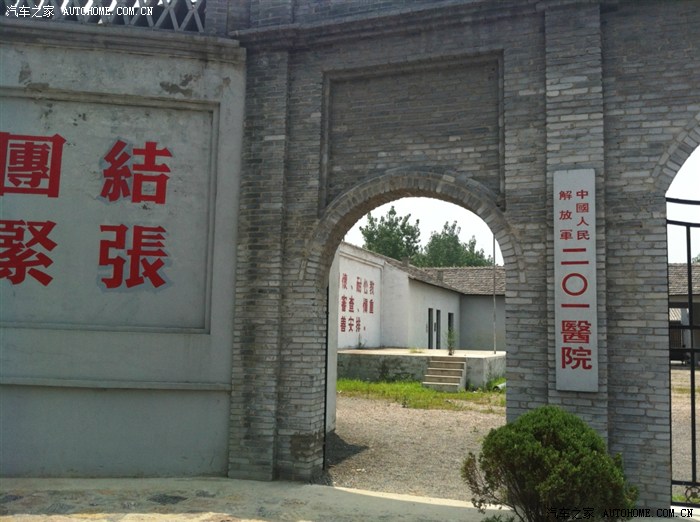 合肥出差返回途中在淮南毛集焦岗湖午餐惊现影视城