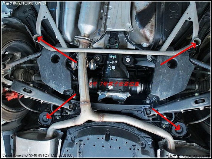 6号 7号 ,安装在后元宝梁!