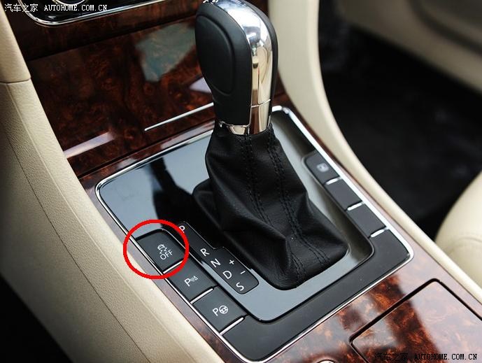 【图】新帕萨特 esp防侧滑系统_帕萨特论坛_汽车之家论坛