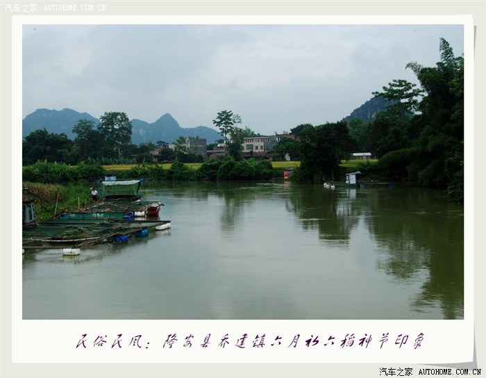 民俗民风隆安县乔建镇六月初六稻神节印象