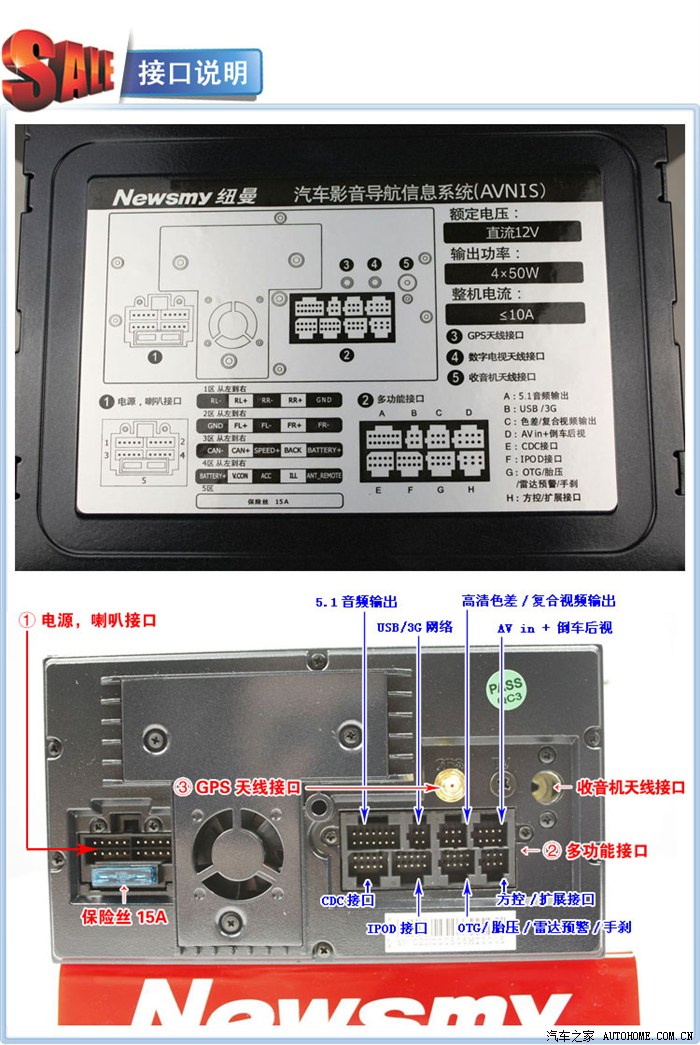 昨天换上导航了音质不错还带电视善领带两套地图