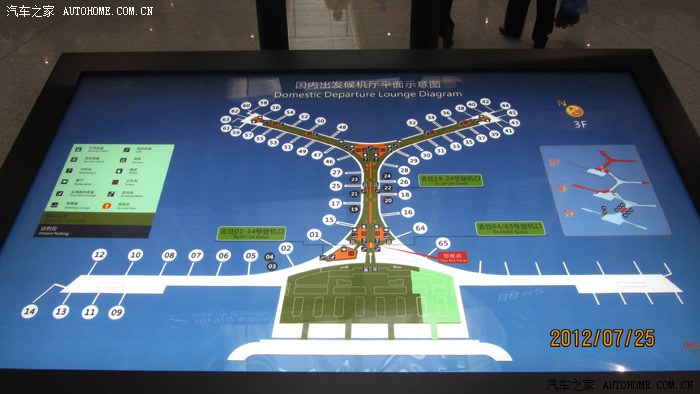 云南风采昆明长水机场地铁6号线美丽的德宏