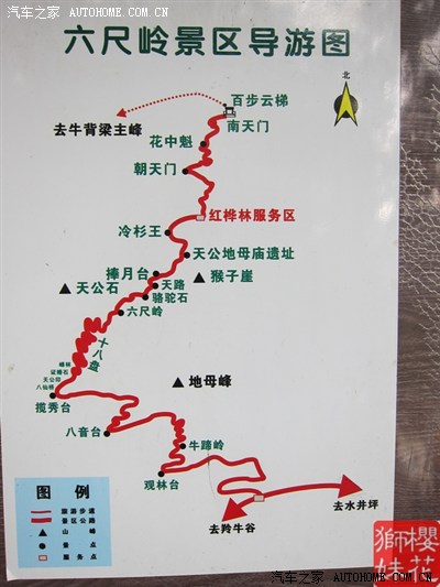 牛背梁国家森林公园自驾全攻略