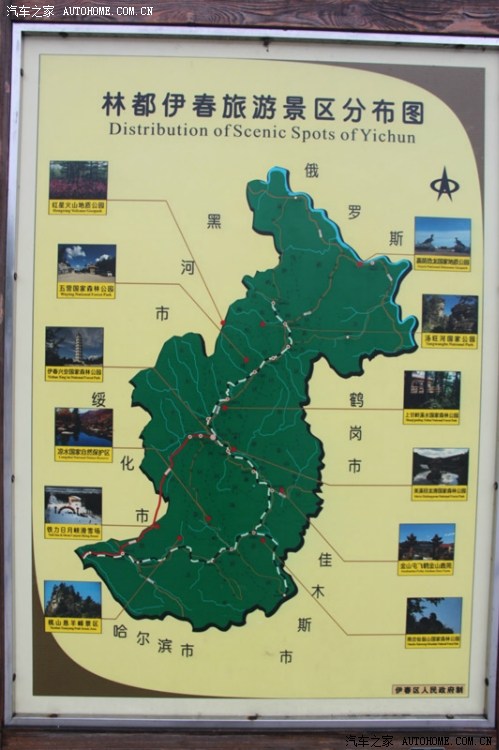 赏石林观红松林都伊春自驾游超多高清图片全部更新完毕