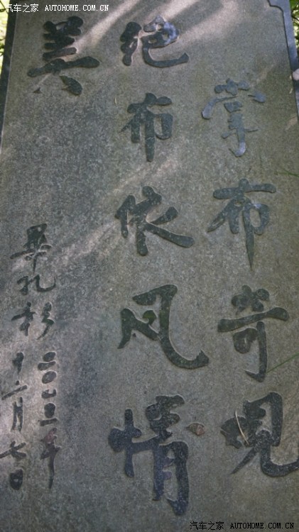 周末游平塘国家地质公园之掌布救星石景区