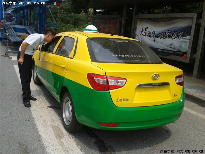 速来围观东莞寮步国际汽车城风神ssss店首台出租车上道