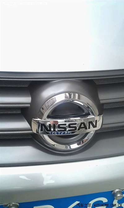 nissan车标
