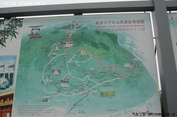 环节一: 地点:江宁方山地质公园 时间:am9:00-11:00 内容:新途安试驾