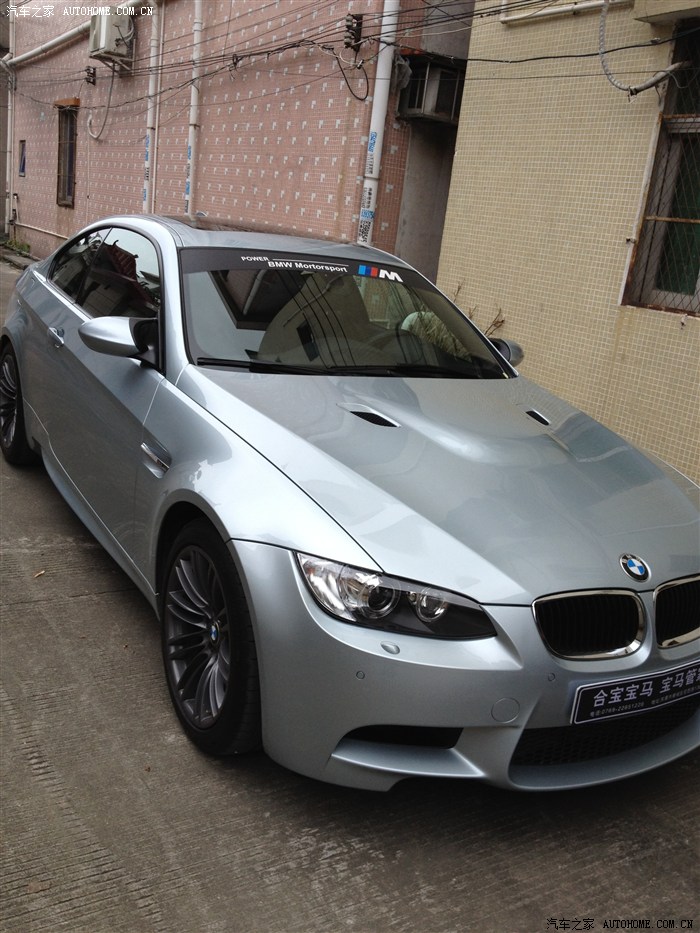 正式加入汽车之家m论坛大家庭,发迟到的银石色 e90 m3详细作业!
