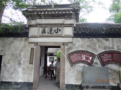 这南浔首富刘墉私家花园