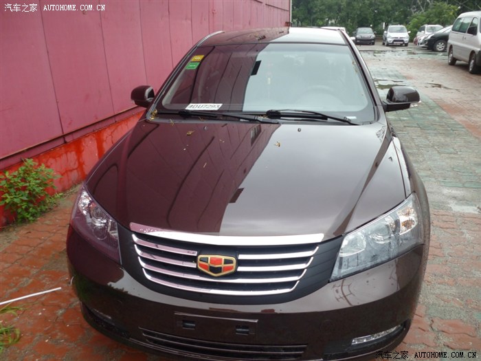 【图】ec-7超悦三厢摩卡红新车作业_帝豪论坛_汽车之家论坛