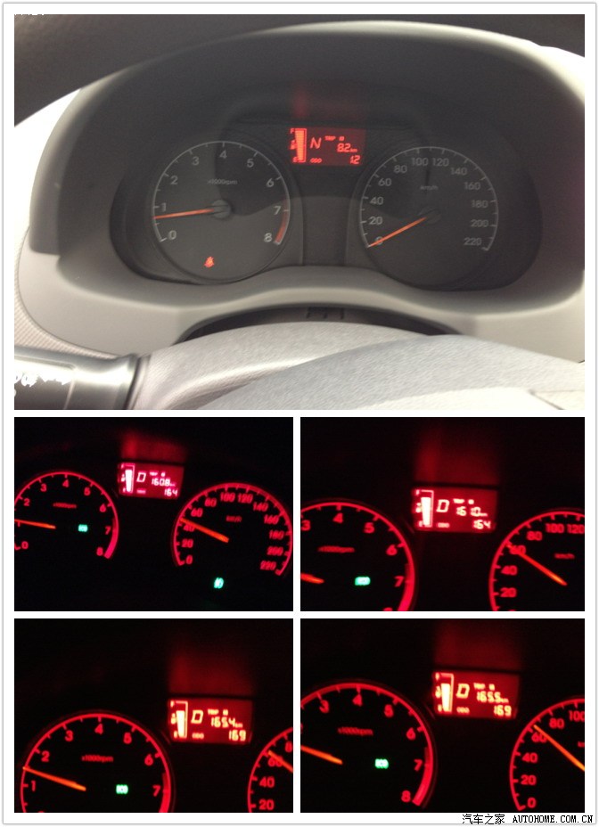 瑞纳at14gs给力的油耗油耗高同学的请仔细看图