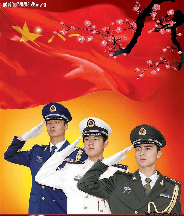 祝现役及退役的军人k友们节日好敬礼了