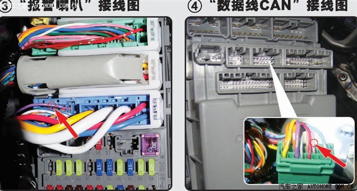 谁装过防盗报警器,如何拆下多路控制器?