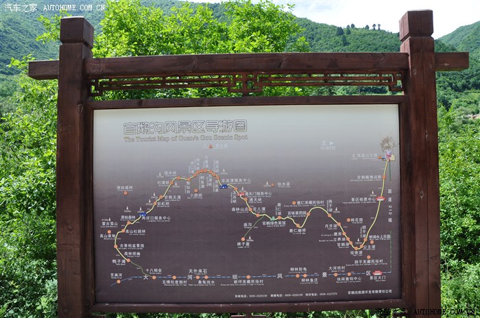 贵清山官鹅沟九寨沟黄龙拉卜楞寺炳灵寺九日自驾游