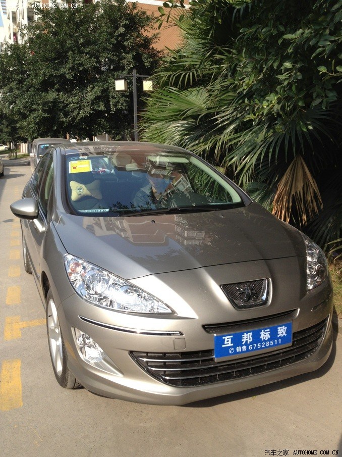 【图】提车 钥匙照片……申请认证……_标致408论坛_汽车之家论坛