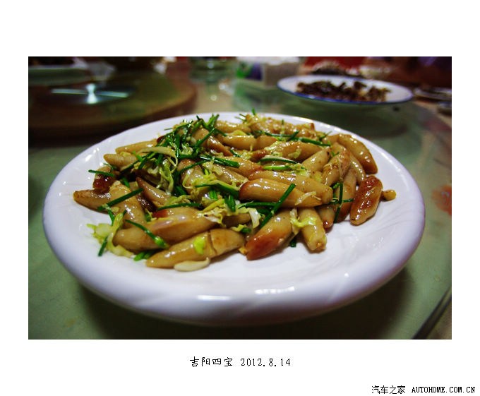 享受生活 驱车200公里 品尝吉阳四宝