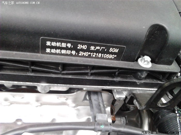 发动机生产日期是否和铭牌上一致?_科鲁兹论坛_汽车之家论坛