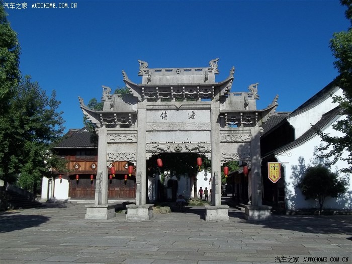 鲁镇的入口,大牌坊.