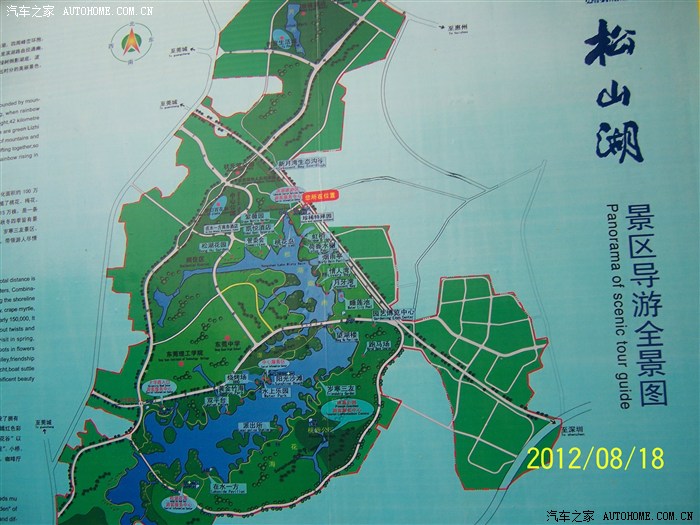 游东莞八景之首s松湖烟雨