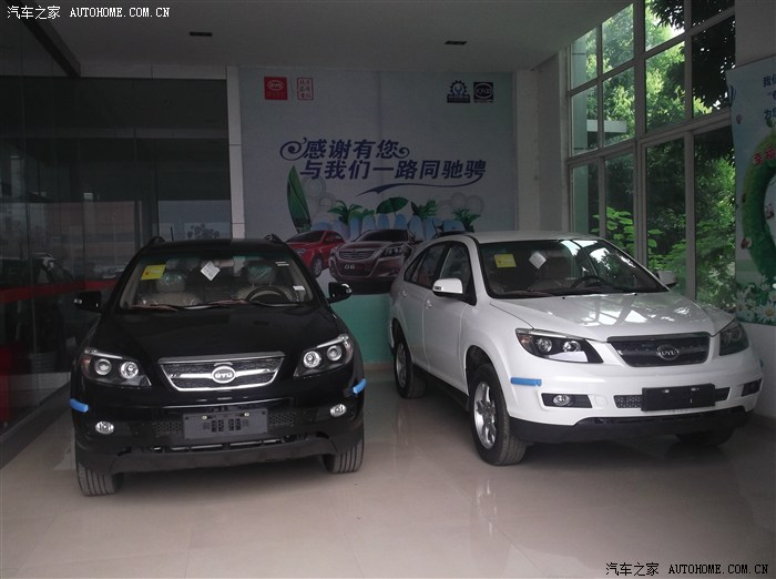 川行天下g6车友会群主老袁)附申请认证_比亚迪g6论坛_汽车之家论坛