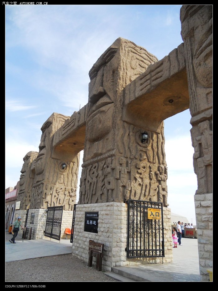 中国史前考古的发祥地——水洞沟古人类文化遗址游记