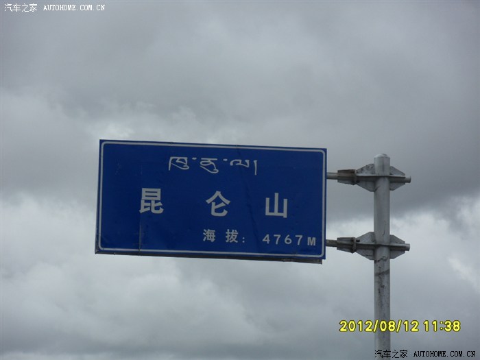 【图】西藏之旅奔腾不息,坚强小五藏地之旅,为了心