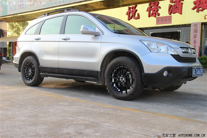 09crv2.0都市自动小改,多图.