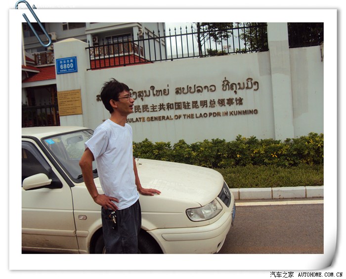 冲出国,兵败乌多姆赛【单车国外自救、老挝自