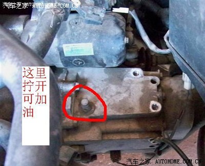 自己动手换齿轮油