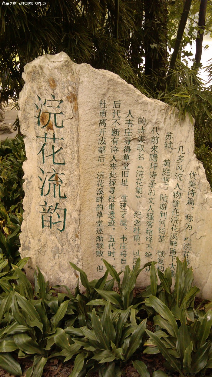 2012威驰十年时尚之旅成都站