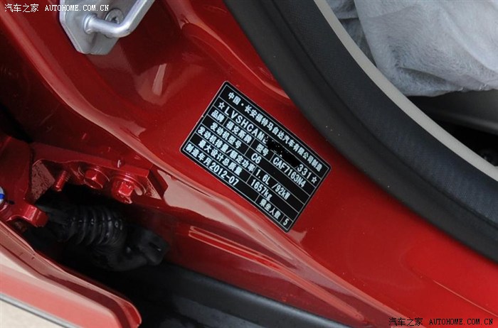 新福16mt风尚提车作业顺便求认证