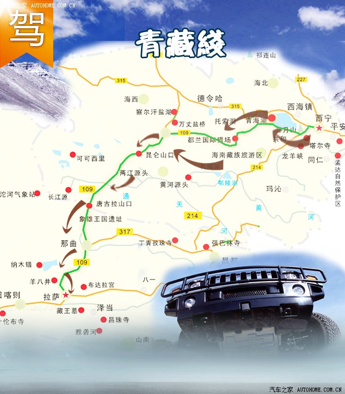 【西藏自驾游】青藏线,川藏线,滇藏线,新藏线自驾攻略