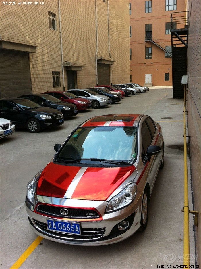 c50改装._长城c50论坛_汽车之家论坛