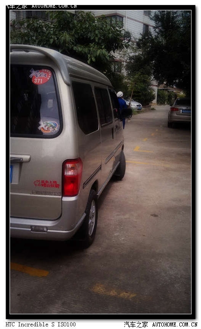 我家老四(之光6376NF) 收官完结大片