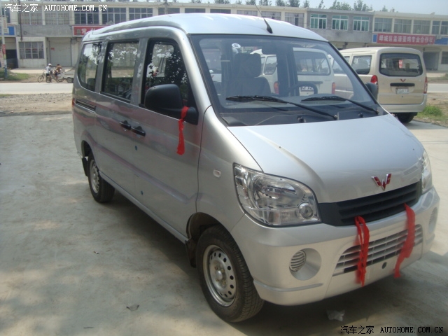 【图】提新车了6390qf!_五菱之光论坛_汽车之家论坛