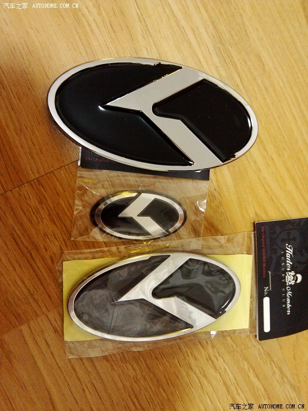 借论坛宝地出一套海外版福瑞迪车标前后标方向盘