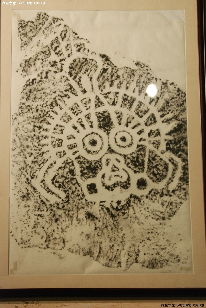 贺兰山岩画中的太阳神拓片