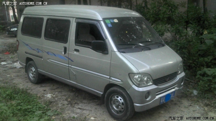 五菱之光加长版09年货运微封闭式求版主加精认证谢谢