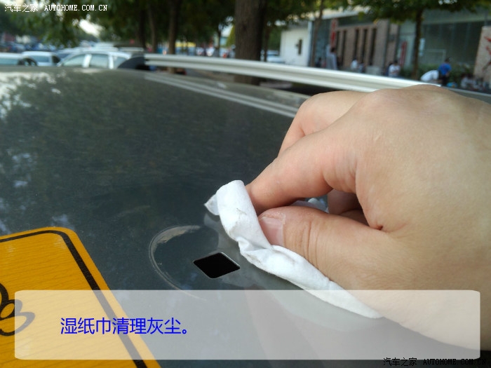 【图】自己动手,给瑞虎换原厂天线_瑞虎3论坛_汽车之家论坛