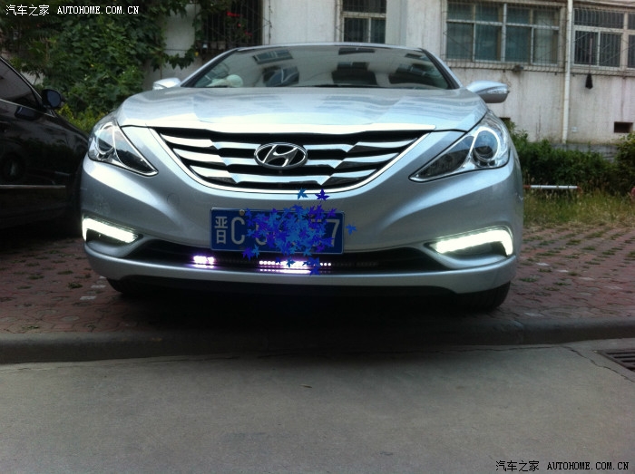 【图】今天刚到的第三代透镜日行灯安装效果_索纳塔论坛_汽车之家论坛