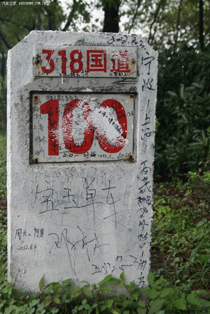 走东海大桥,寻318国道里程碑的故事,游神秘318国道上的南浔古镇