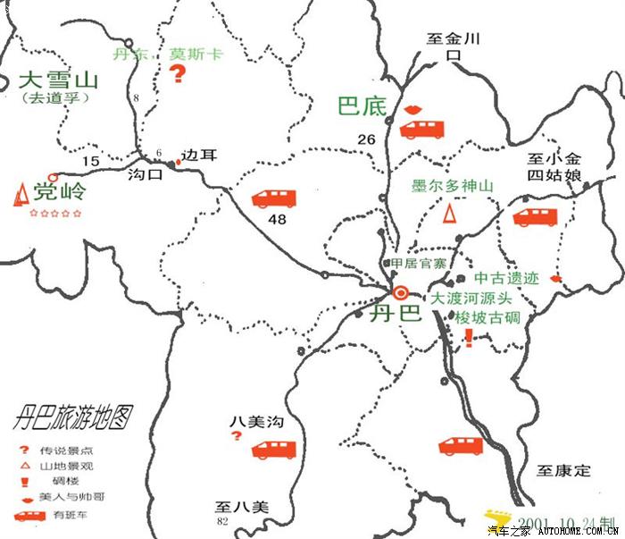 四川甘孜丹巴县