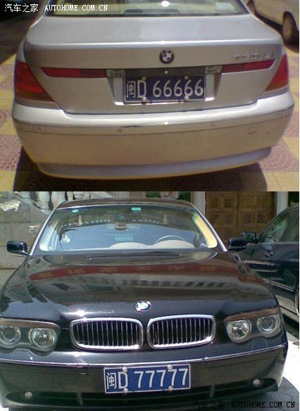 厦门5连号车牌大集合