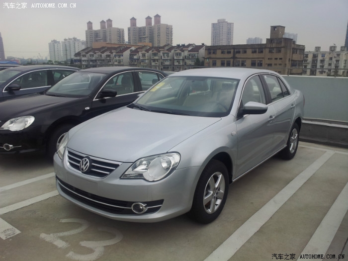 【图】银色宝来1.6自时提车小记_宝来论坛_汽车之家论坛