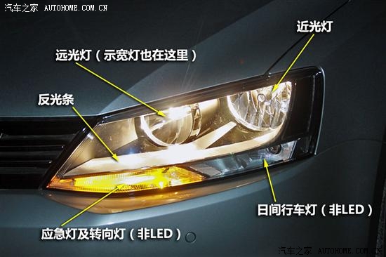 新速腾屁股后面的倒车灯是一个亮还是两个亮